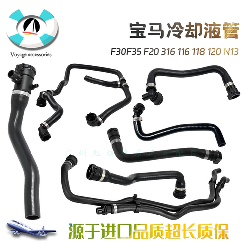 N13发动机水箱上下冷却水管