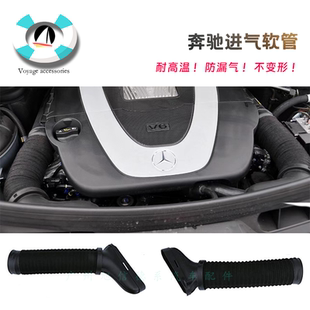 适用奔驰GLK300 GLK350 GLK280 272发动机进气管 空滤进气软管