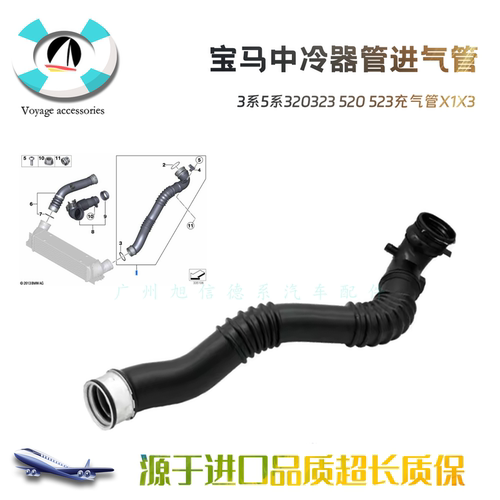 X1X3原厂蒸发箱中冷管进气管