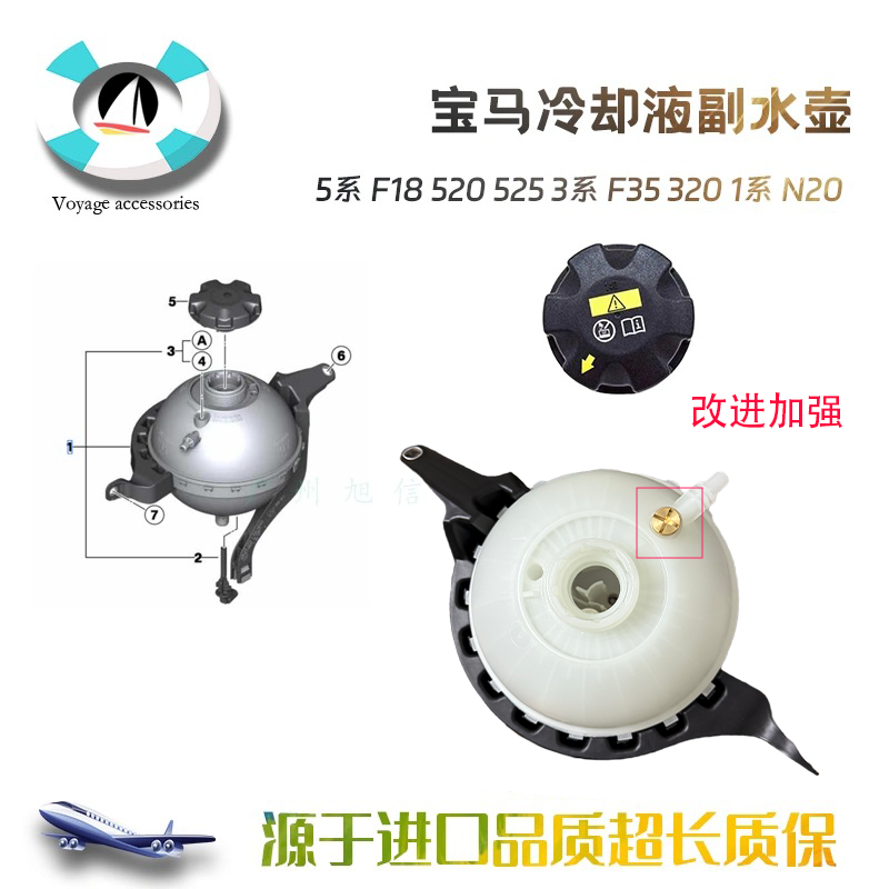 5系F18525N201系副水壶全新