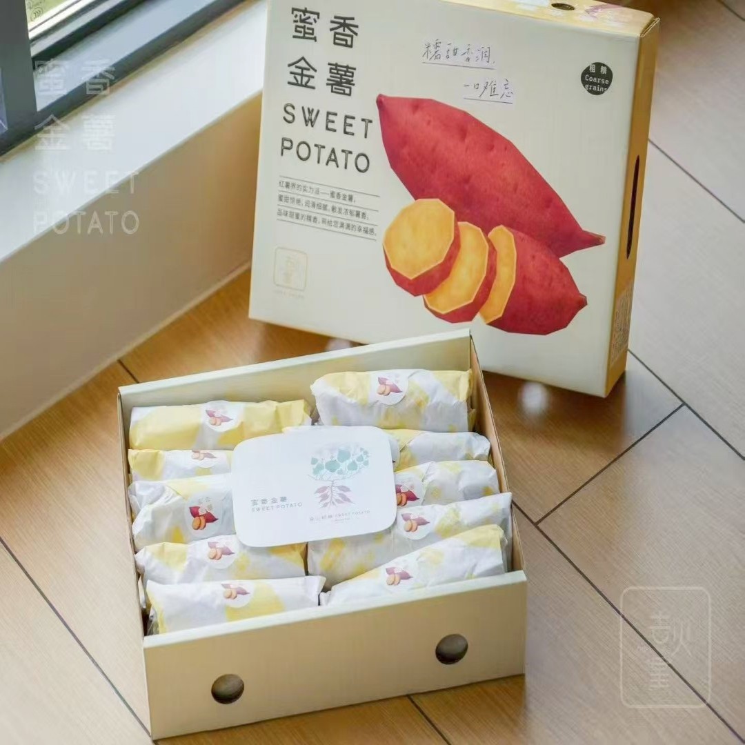 2025年新货田野计划蜜香金薯5斤礼盒装香甜软糯好吃番薯蜜薯包邮