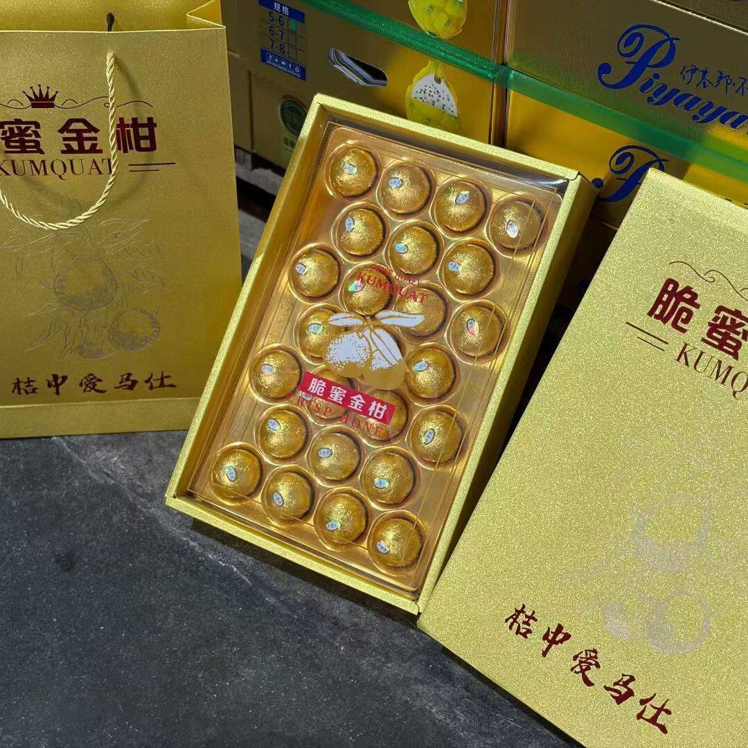 正宗脆蜜金柑2斤超大果融安金桔