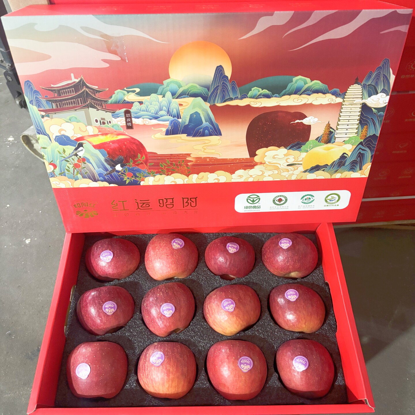 云南昭阳红苹果12只礼盒装脆甜大