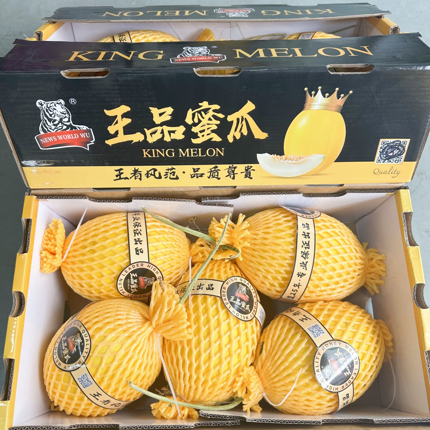 新货正宗海南王品蜜瓜5-6只礼盒装皇品新鲜蜜瓜金美人蜜瓜好包邮