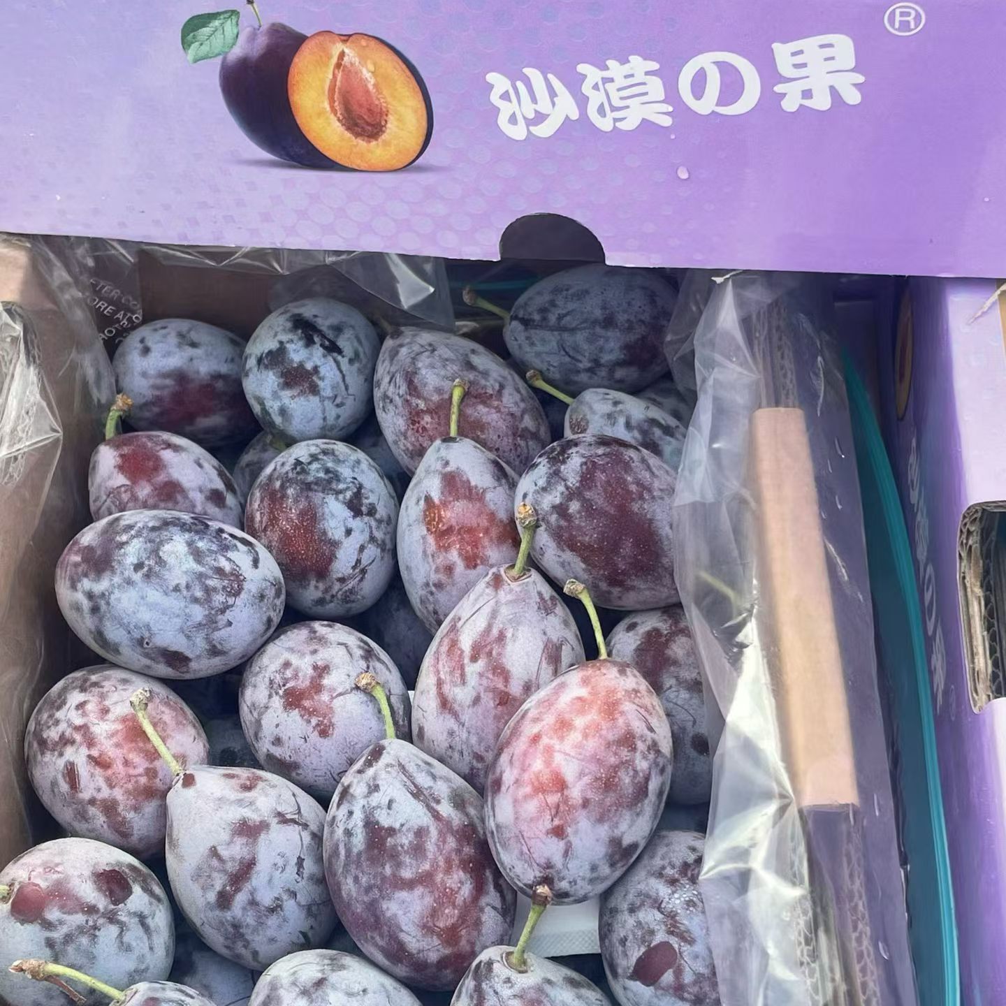 现货艾尔肯沙漠の果紫蜜西梅4斤礼盒装好吃新鲜水果味美多汁包邮