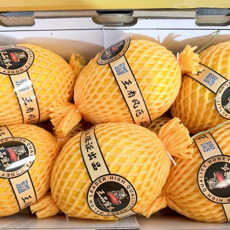 新货正宗海南王品蜜瓜5-6只礼盒装皇品新鲜蜜瓜金美人蜜瓜好包邮