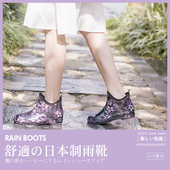 进口时尚 舒适短筒水鞋 女雨鞋 maruryo良日本制原装 女水靴女套鞋 女