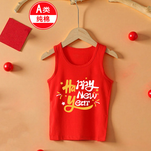 儿童红色背心新年过年中大童纯棉男童女童女孩冬季本命年宝宝上衣