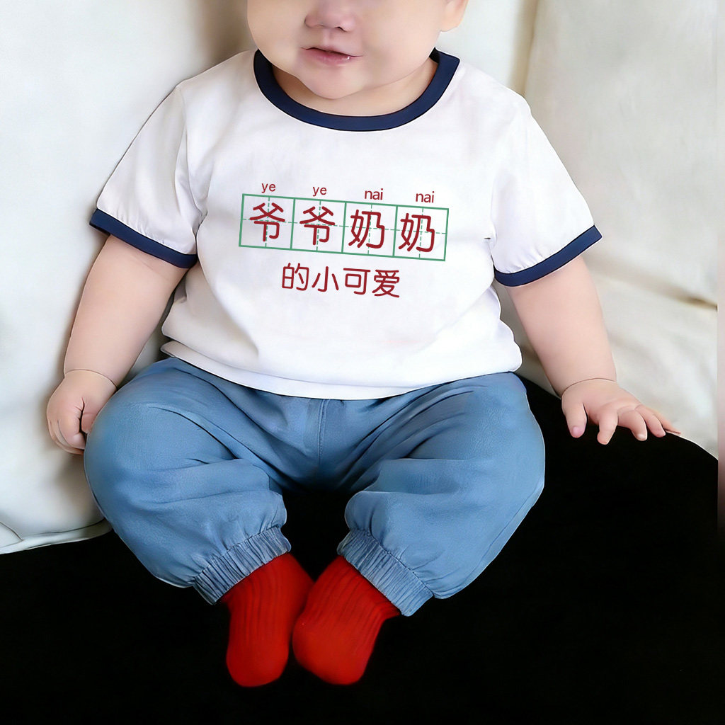 宝宝秋装2026新款儿童洋气运动套装男女中小童夏季婴儿短袖防蚊裤