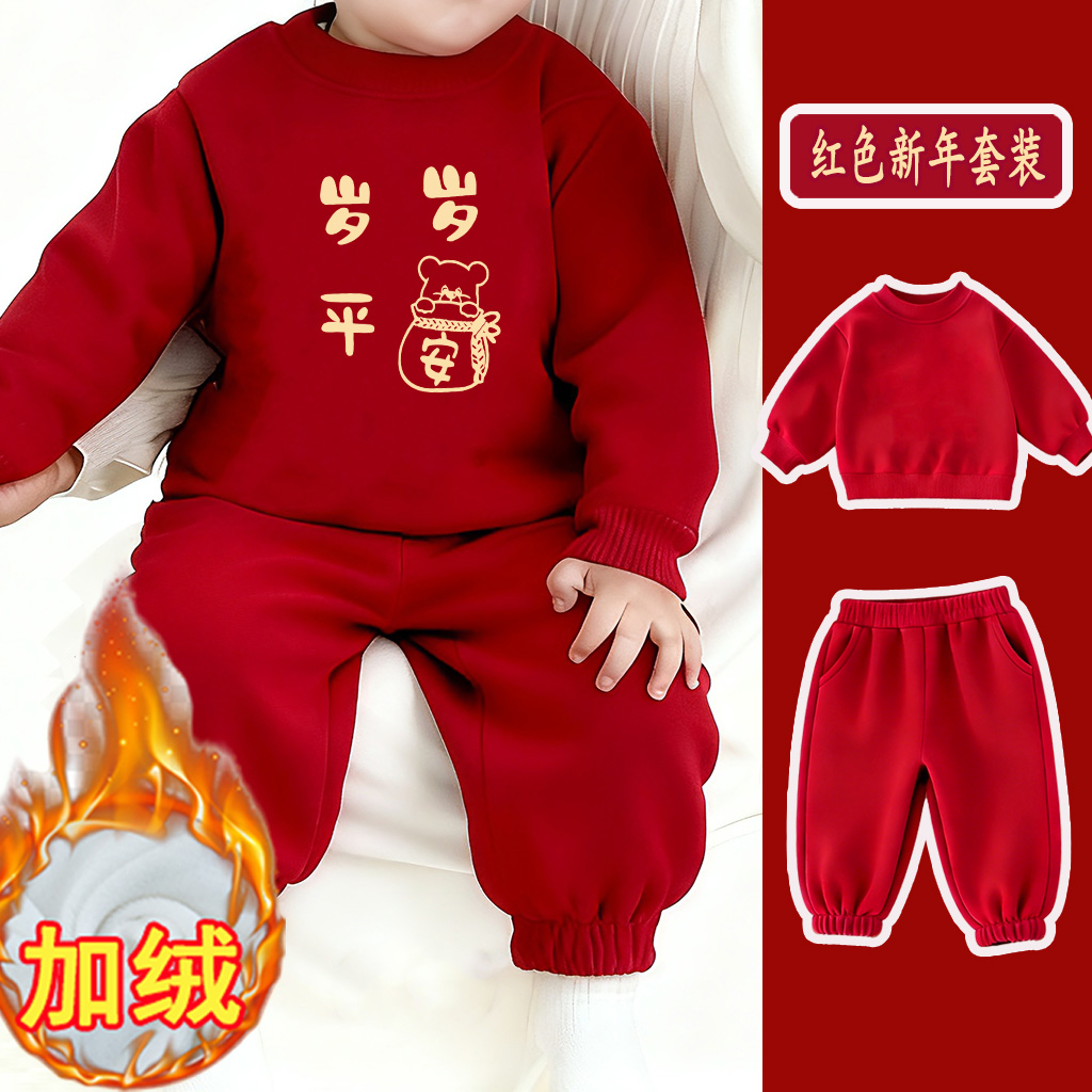 男女童新年红色拜年服中国风卫衣女宝宝冬季喜庆套装红色马年女童