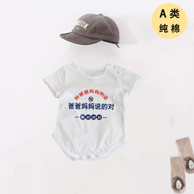 A类纯棉夏季新生儿短袖包屁衣婴儿宝宝哈衣爬服薄款连体衣三角爬