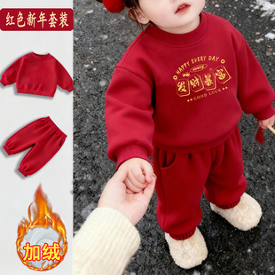 新年拜年服女童红色年服男童冬款加绒加厚卫衣元旦儿童喜庆演出服
