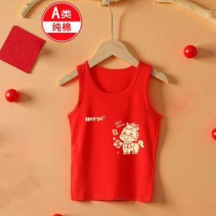 马年秋冬季新年男女童纯棉红色背心儿童内穿本命年中大童宝宝过年
