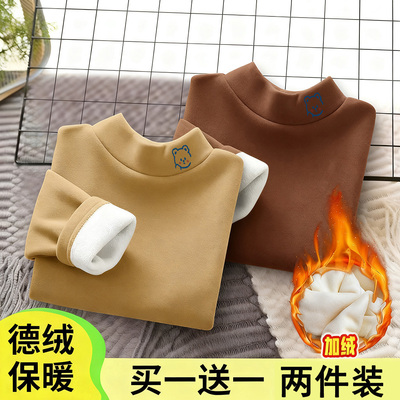 德绒秋冬加绒加厚保暖防寒半高领男女童长袖打底衫卡通上衣两件装