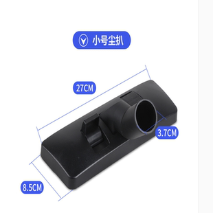 超宝洁霸工业吸尘器配件尘扒37mm口径尘扒直管S型管配套地毯刷