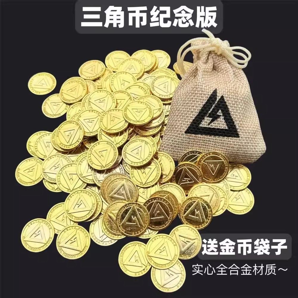 三角洲行动周边三角币金属纪念玩合金玩具币金币金属模型cos道具,模玩/动漫/周边/娃圈三坑/桌游,游戏/电竞实物周边,淘宝优惠券,粉丝福利购,淘宝优惠卷