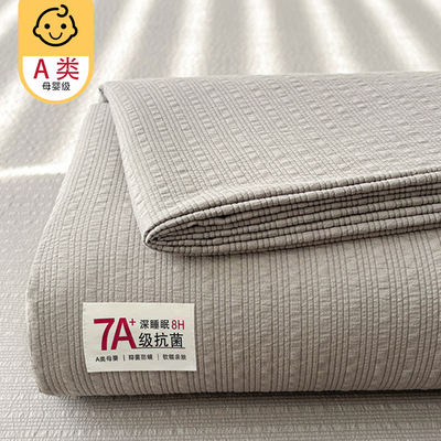 A类泡芙纱纯棉床单单件2026新款全棉被单宿舍单人枕套三件套四季4