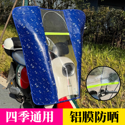 电动摩托车前挡风板踏板电瓶车防风被高清透明挡雨罩冬季四季通用