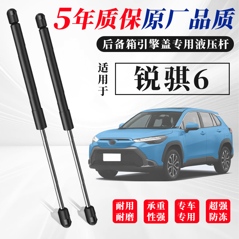 锐骐67纳瓦拉NP300改装NAVARA后门液压杆助力缓降杆尾门自动撑杆
