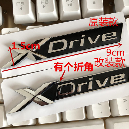 专用新款宝马75系四驱标后尾标