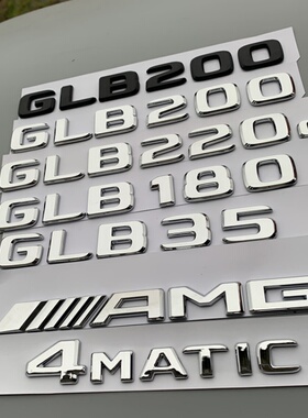 适用奔驰GLB250 GLB200 GLB35 改装AMG 4matic后尾标车贴车标字标