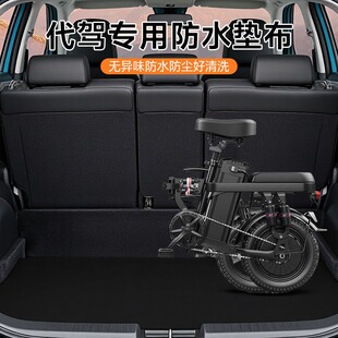 滴滴代驾后备箱垫布新款司机专用汽车垫折叠车垫布防水防尘尾箱垫