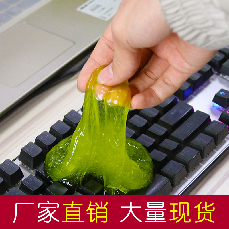 汽车空调出风口清洁软胶风口