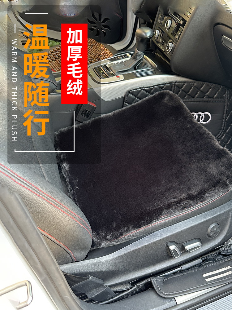 冬季保暖坐垫，结实耐用