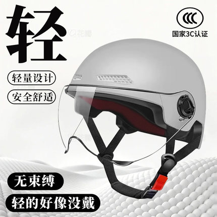新国标3C认证电动摩托车头盔男女士夏季复古半盔四季透气轻便头盔