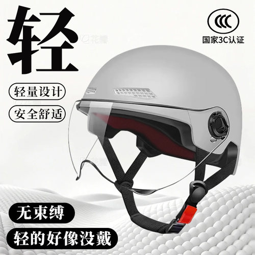 新国标3C认证电动摩托车头盔男女士夏季复古半盔四季透气轻便头盔