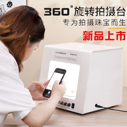 神图珠宝摄影箱摄影棚电动转盘金银饰品360度旋转视频拍照灯箱