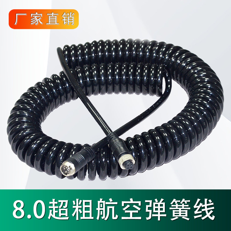 货车弹簧线倒车影像摄像头连接线