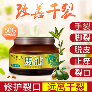 马油护手霜女韩国正品脚后跟防裂膏手足干裂脚裂冻疮膏裂可宁滋润