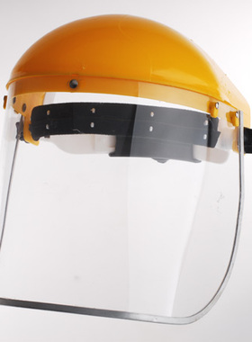 LUV-40紫外线防护面罩防紫外面罩UVAUVBUVC防护面罩