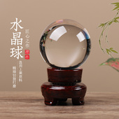 透明白水晶球摆件招财镇宅玄关客厅书房办公桌水晶风水球摆件装 饰