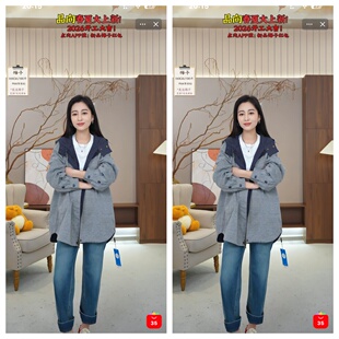 【梅子专享】外套春季长款拉链时尚连帽秋季正反两穿PX2601S0117