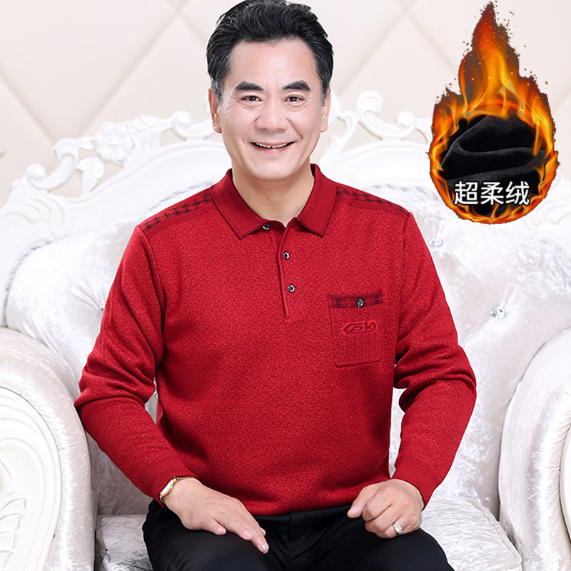 冬装中老年羊毛衫翻领中年男士加绒加厚保暖老人毛衣加大码爸爸装