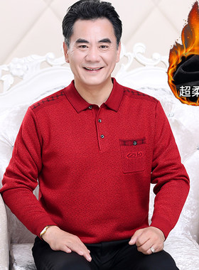 中老年翻领加厚保暖爸爸装羊毛衫