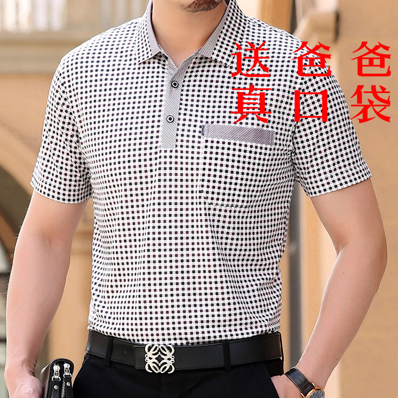 2025新款夏季纯色刺绣短袖T恤翻领 男士带领休闲Polo衫大码丅恤桖