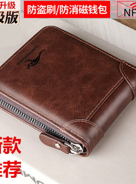 男钱包短款拉链钱包男士钱包全新纯色新款复古潮流钱夹皮夹子卡包