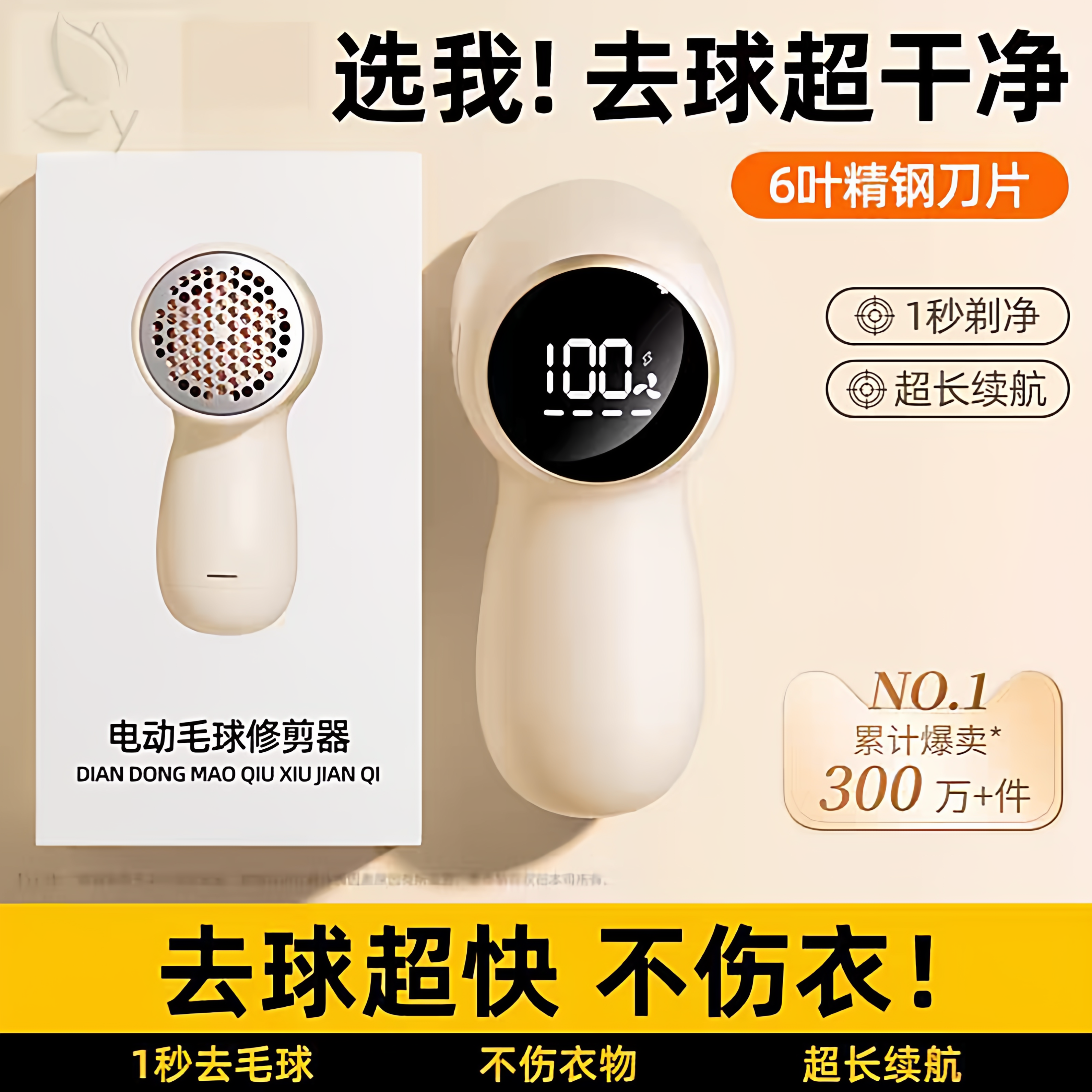 毛球修剪器家用衣服剃毛器不伤毛衣起球去球神器充电式打刮除毛器