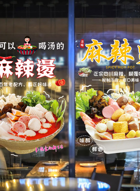 玻璃橱窗UV超透玻璃贴纸送运费险