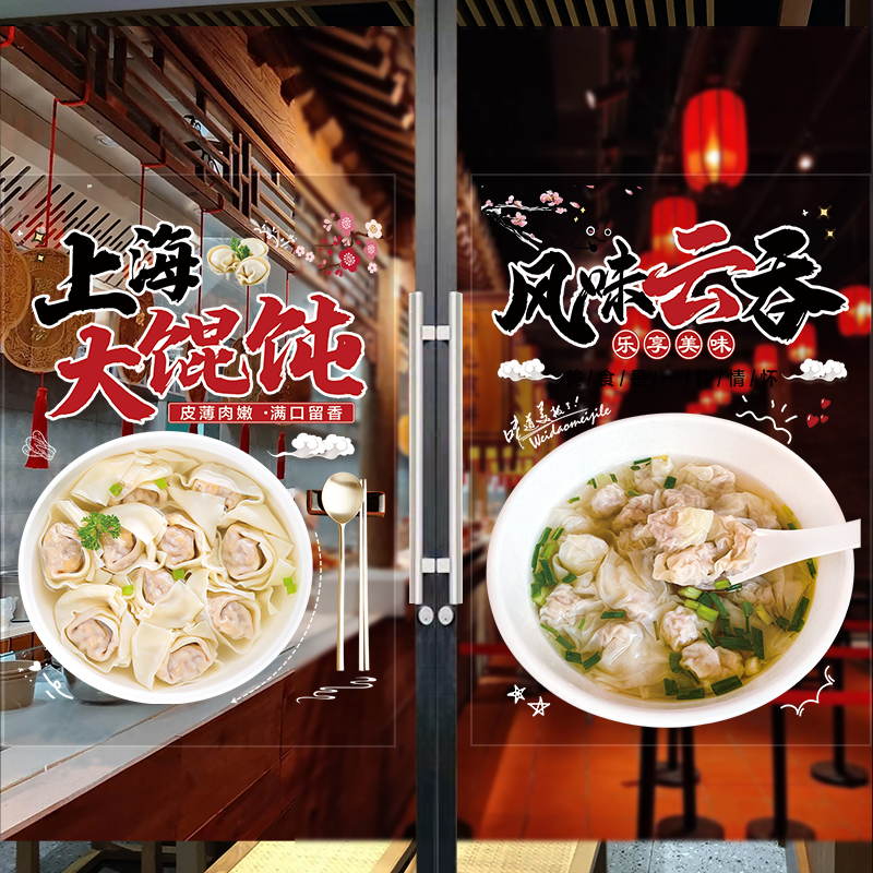 玻璃橱窗UV超透玻璃贴纸免费退货