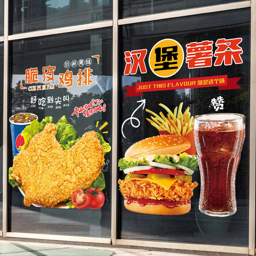 玻璃橱窗UV超透全店送运费险