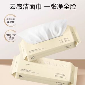 造物者玻尿酸洁面柔巾一次性加厚加大抽取式棉柔巾卸妆巾正品