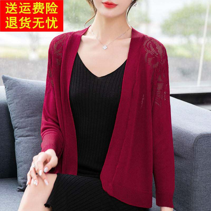 中年妈妈防晒小披肩针织开衫外套女春夏新款配裙子冰丝上衣薄外搭