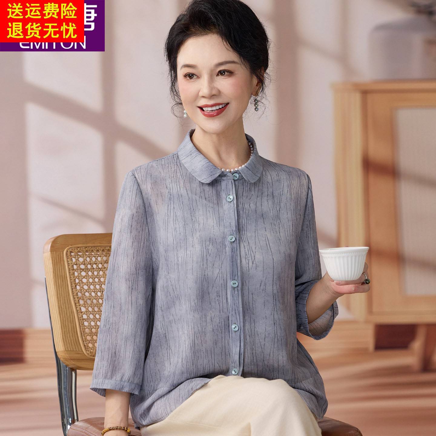 50岁妈妈夏装翻领上衣气质休闲中老年女装雪纺衬衫2026新款七分袖
