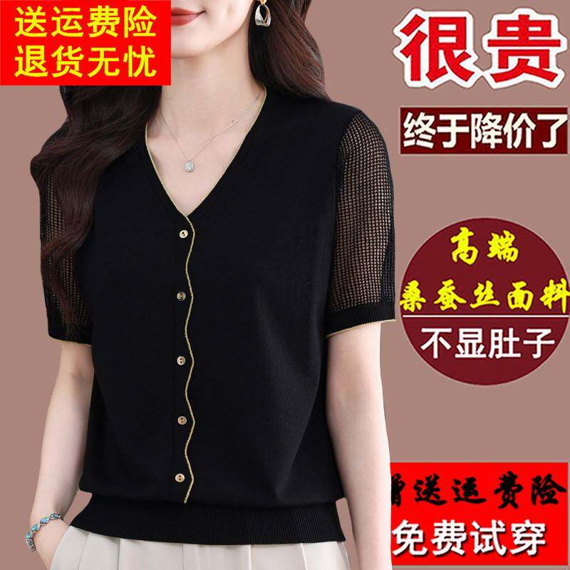妈妈黑色v领短袖t恤女大码夏桑蚕丝洋气网纱拼接针织遮肚上衣小衫
