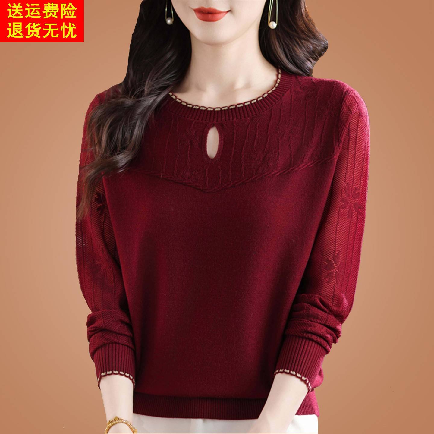 新款网纱打底衫女士高端桑蚕丝长袖t恤妈妈秋装洋气上衣针织小衫