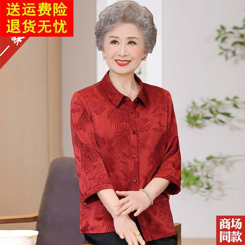 喜婆婆红色妈妈装真丝衬衫高档香云纱衬衫中老年人大尺码女装上衣